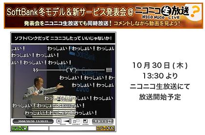 niconico.jpg