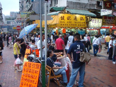 shamshuipo1.jpg